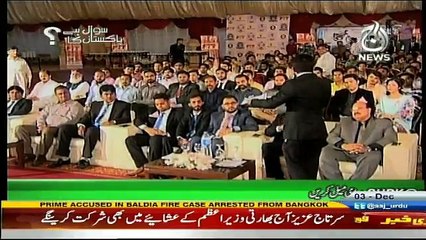 Sawal Hai Pakistan Ka - 3rd December 2016