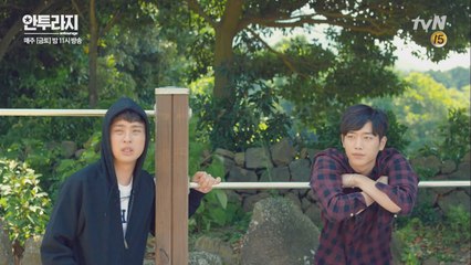 어릴 적 동심으로 돌아간 서강준♥박정민