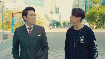 서브 주연 서강준? 발로 뛰는 조진웅&엠버!