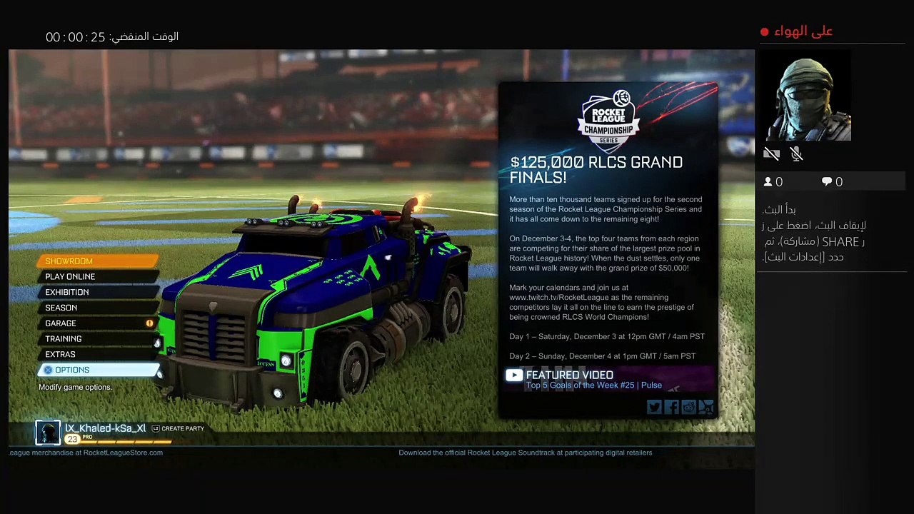 بث PS4 المباشر الخاص بـ ‎lX_Khaled-kSa_Xl‎‏ (2)