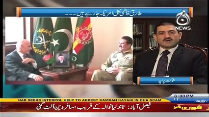 Rubaru – 3rd December 2016