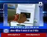 Viral Sach: Message claiming accidental insurance for ATM card holder is true