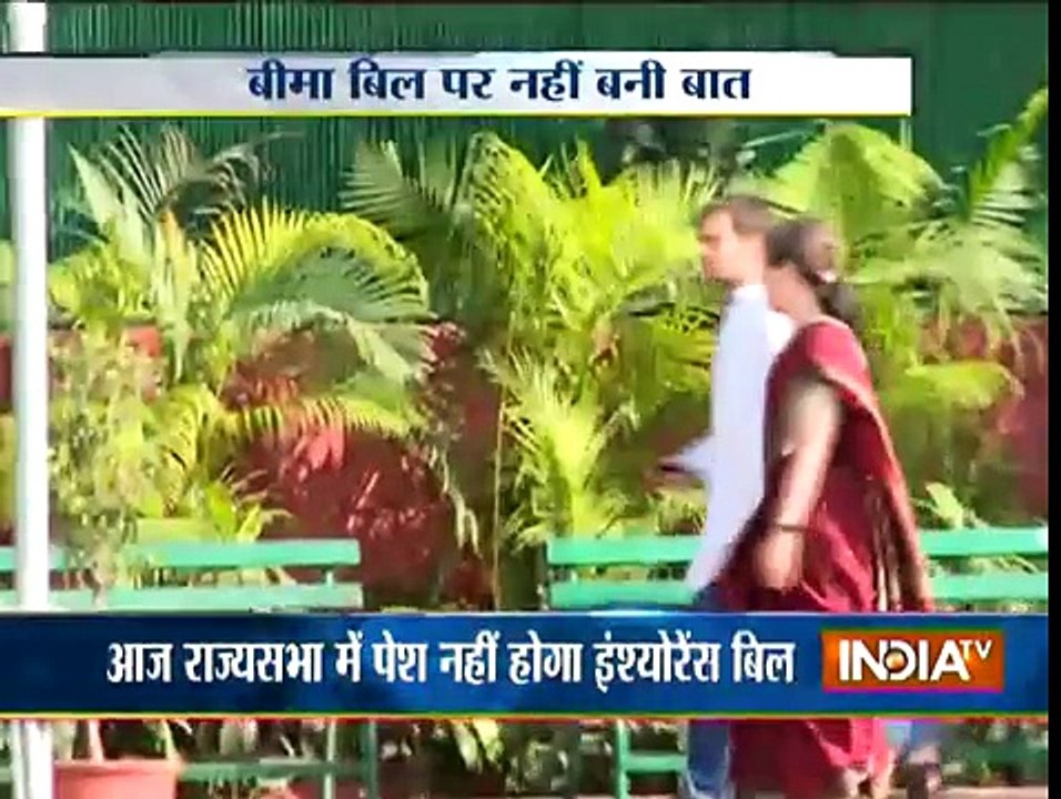 India TV News: Insurance Amedment Bill not to be introduced in Rajya Sabha today