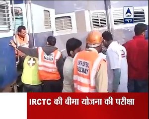 Jan Man: Indore-Patna express passengers who applied for insurance on IRCTC will get monet