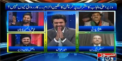 Fayaz Chohan Making fun of bilawal