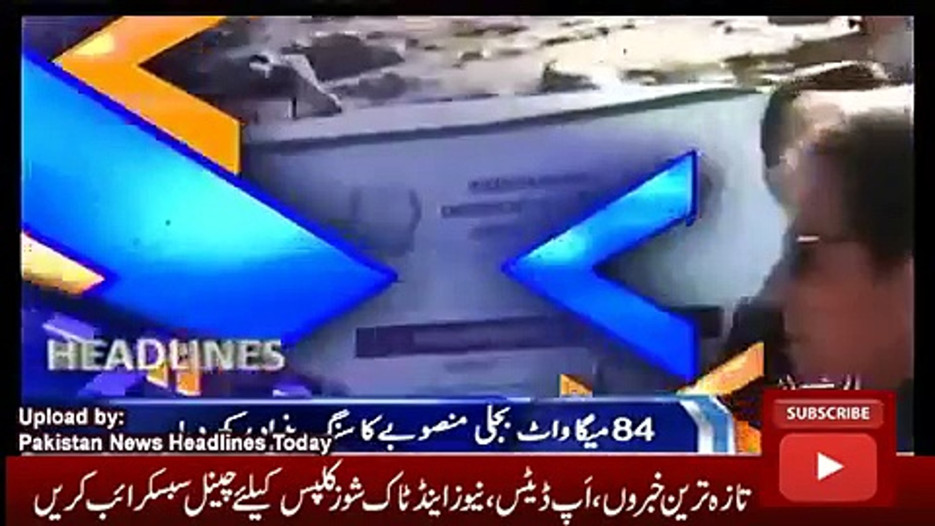 ary News Headlines 2 December 2016, Latest News Updates Pakistan 1200