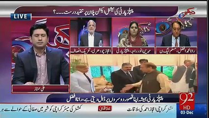 Hum Dekhain Gaay – 3rd December 2016