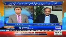 Tonight with Moeed Pirzada - 3rd December 2016