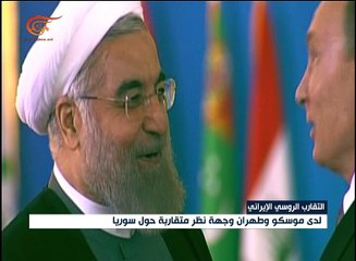 تواصل روسي - إيراني مكثف قبل تسلم ترامب مهامه