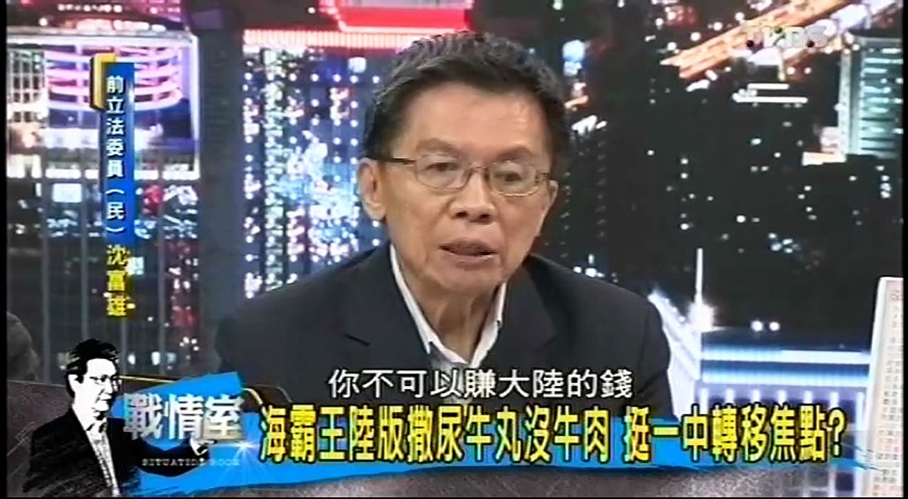20161205 少康戰情室 04