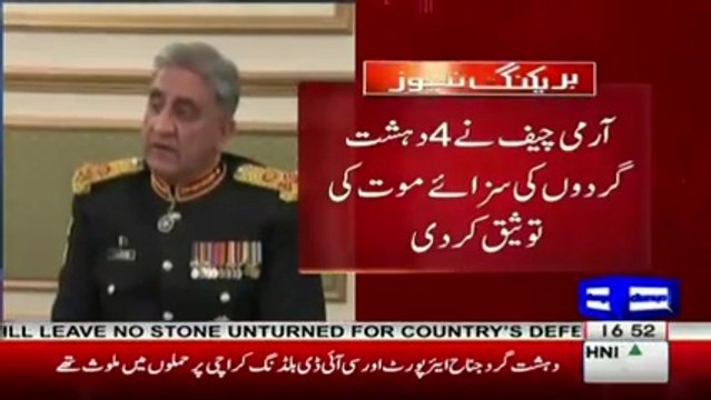 New Army Chief General Qamar Bajwa Signs Death Warrants of 4 Terrorists