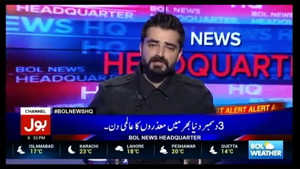 Bol News Headquarter - 3rd December 2016