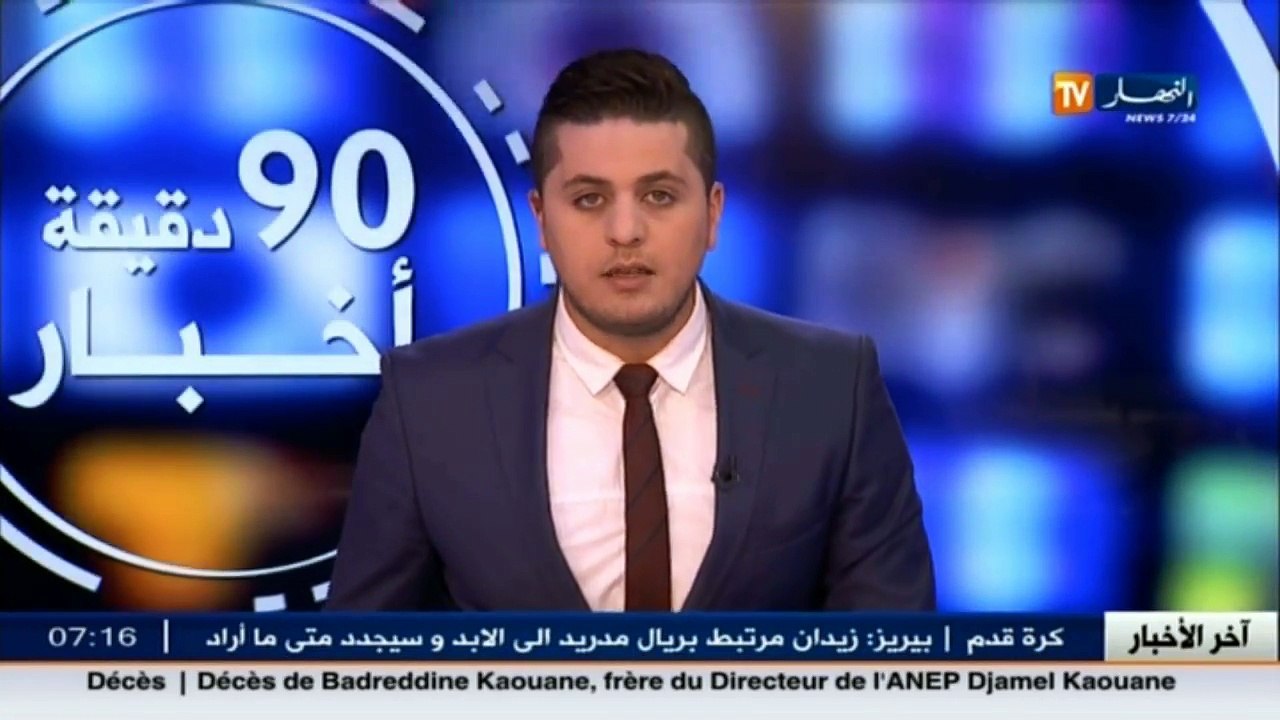 الأخبار الرياضية  جولة في معرض الصحف الرياضية ل...