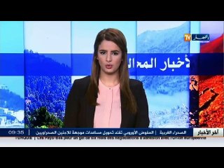 الأخبار المحلية لصبيحة السبت 03 ديسمبر 2016