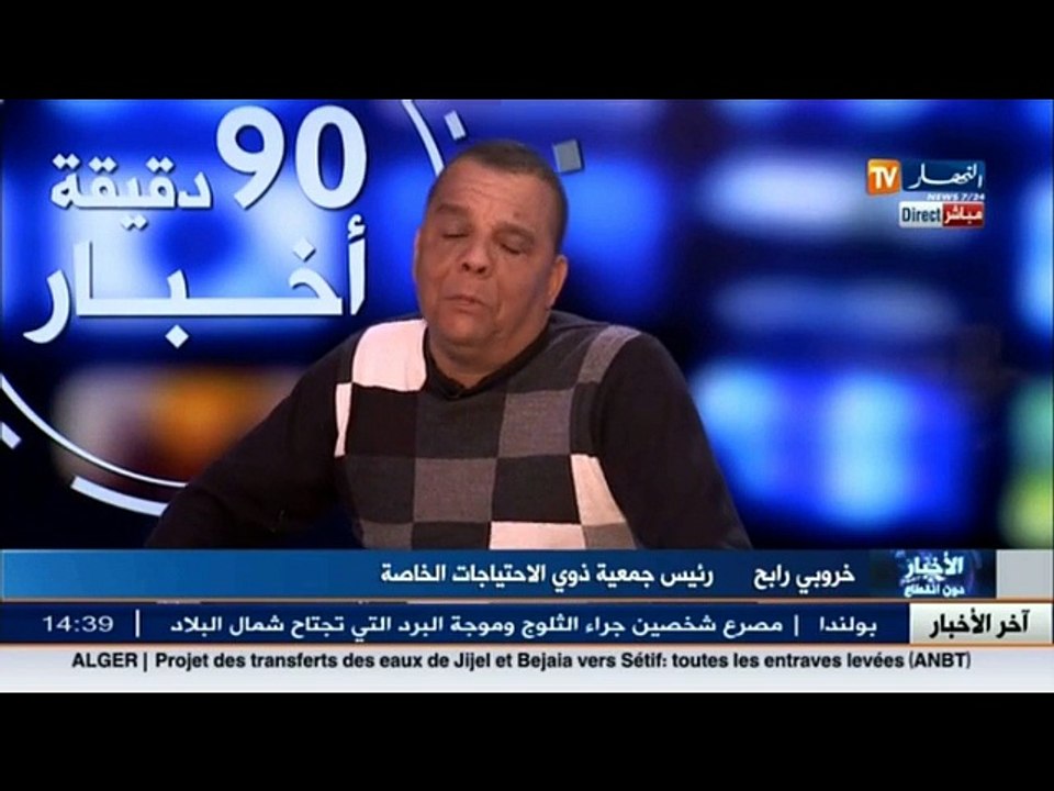 رئيس جمعية ذوي الاحتياجات الخاصة ... نطلب من الحكومة أن ترفع منحتنا الشهرية