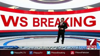Facts Updates Of Saniha Baldia Town Karachi - Karachi Resource