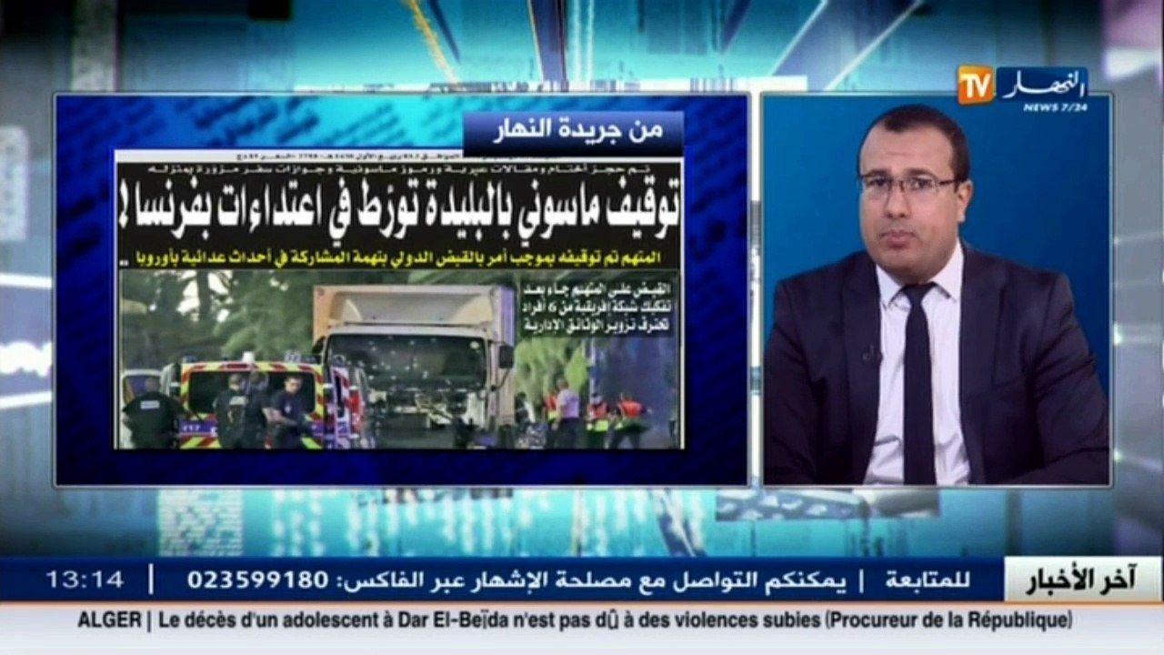 قهوة وجرنان  جولة في معرض الصحف الوطنية ليوم ال...