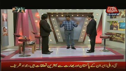 Hazraat on Abb Tak – 3rd December 2016