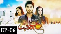 Khuda Aur Mohabbat - Season 2 - Episode 06 - Har Pal Geo