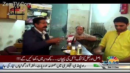 Rangey Hath – 3rd December 2016