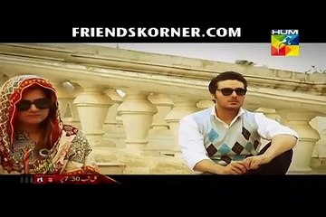 Chashm-e-Nam Telefilm