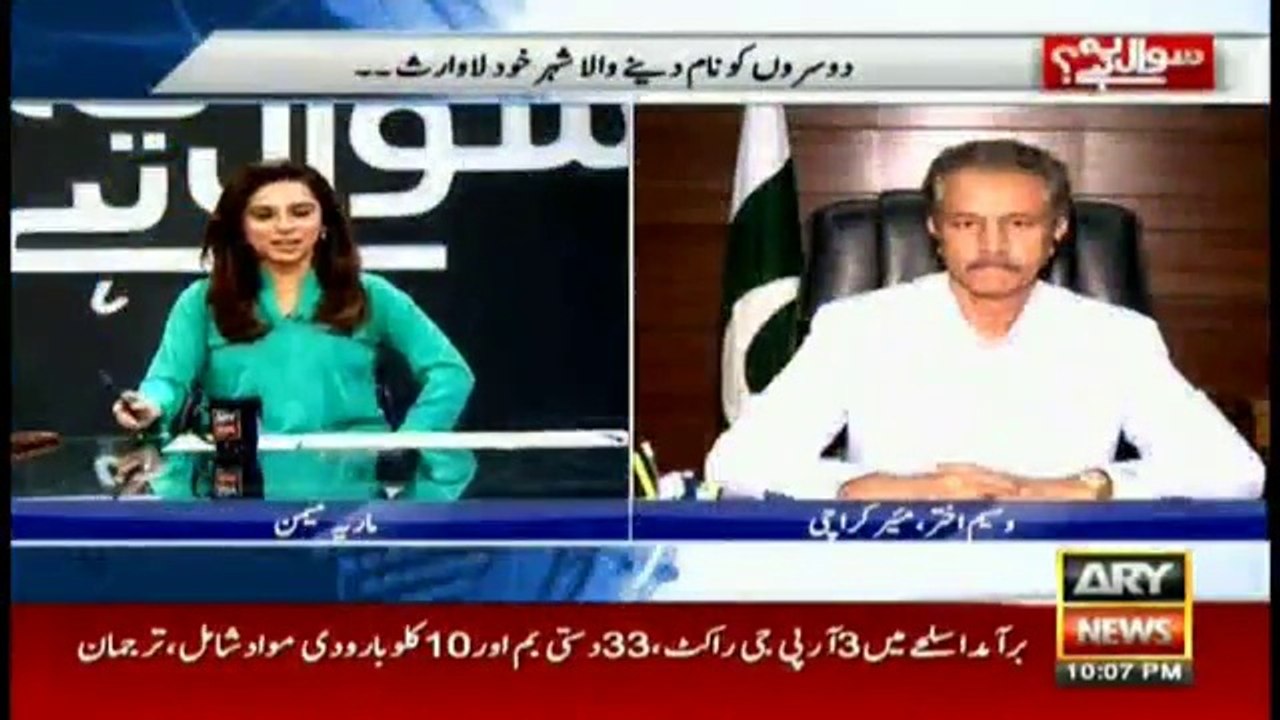 I am only person in world who competed from prison and people voted me--Waseem Akhtar also telling how he handle everything from Prison