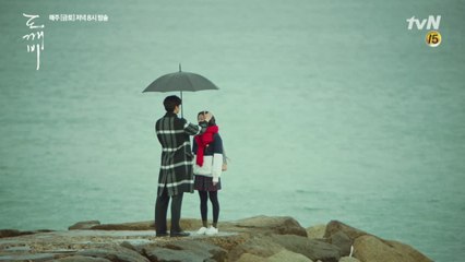 [3화 예고] 김고은 쓰담쓰담하며 떠날 준비하는 도깨비 공유 ' 잘 지내라는 인사. 나 내일 떠나거든.'