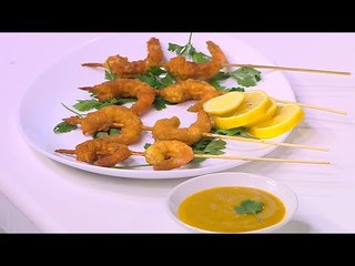 جمبري مقلي بصوص العسل و المستردة | هشام السيد