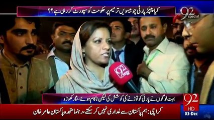 92 Special - 3rd December 2016