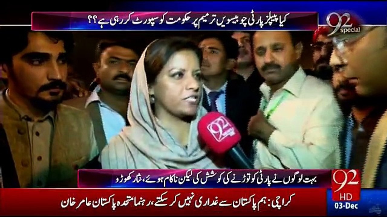 92 Special - 3rd December 2016