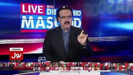 Abdul Rehman BHOLA Baldiya Colony Factory's Biggest Criminal Arrest By Pak. Agency in Hong Kong