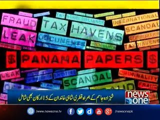 Qatari prince Hamad Bin Jassim arrives in Lahore