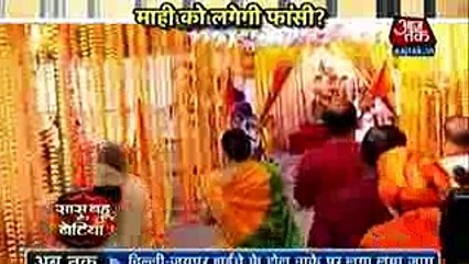 MAHATWIST SHADI KA FANSI KA Jamai Raja 4 December 2016