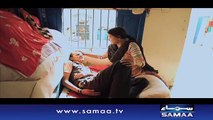 Aisa Bhi Hota Hai | SAMAA TV | 03 Dec 2016