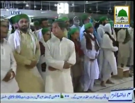 Ya Nabi Salam Alaika Ya Rasool Salam Alaika