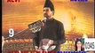Allama Ali Nasir Talhara | 9 Muharram 1438- 2016 | Dhoke Shahani Mandi Bahauddin