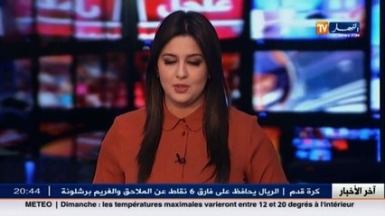 إقتصاد  المنظومة المصرفية و السوق الموازية..بعيون شكيب خليل