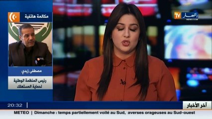 وهران  حجز حوالي 25 طن من اللحوم البيضاء كانت موجهة للإستهلاك