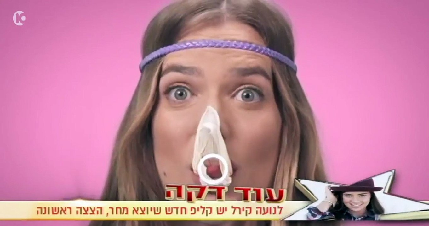 גיא פינס חברה יס עזבת את ערוץ הילדים ופתוחים ער...