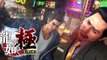 Tráiler de Yakuza Kiwami and Yakuza 6: The Song of Life - PlayStation Experience 2016