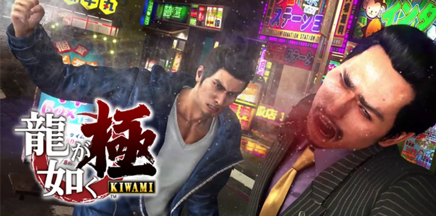 Tráiler de Yakuza Kiwami and Yakuza 6: The Song of Life - PlayStation Experience 2016