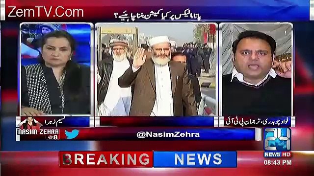 Jamatay Islami Nay Pti Ko Nuqsan Pohanchanay Ki Koi Qasar Nahi Chori-Fawad Chaudhry