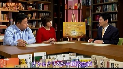 第4回「“鬼胎の時代”の謎」　理想の国家建設を目指したはずの日本は、日比谷焼き討ち事件に象徴される肥大化した大衆エネルギーを背景に参謀本部が軍の最高指揮権である「統帥権」の独立という魔法のつえを利用することで、とめどない暴走を始める。それは国家が崩壊にいる破滅への道だった。　(20160323-2200)