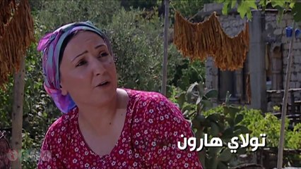 ضيعة ضايعة - الجزء الأول ـ الحلقة 5