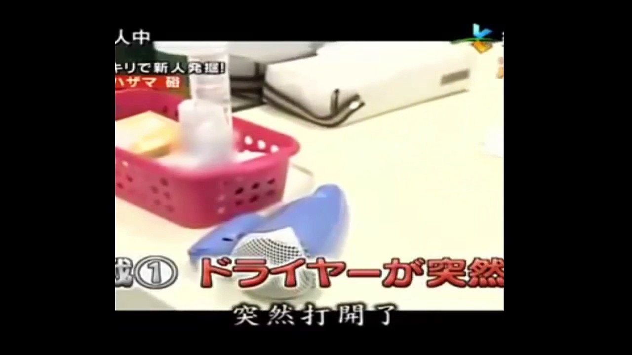 camera cache japonaise  GOOOOL