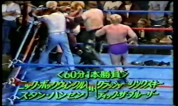 Bockwinkel and Hansen vs The Crusher and Dick The Bruiser