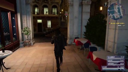 FFXV 破關後 (4)