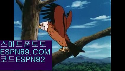 실시간배팅☞☞ ＥＳＰＮ89.ＣＯＭ☜☜ ★코드:ESPN82 ★네임드사다리사이트추천