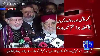 Tahir Ul Qadri Excellent Reply To Reporter