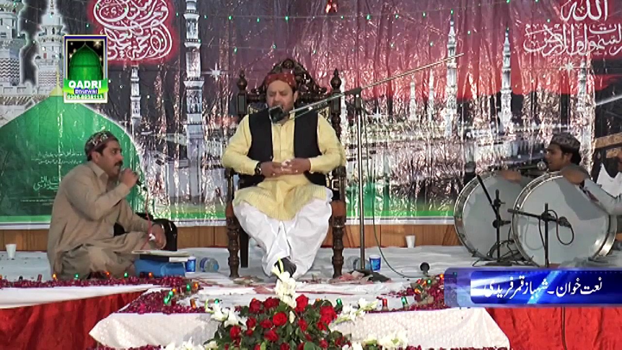 Tajdar e Haram by Shahbaz Qamar Fareedi Mehfil Naat Bhalwal 2016